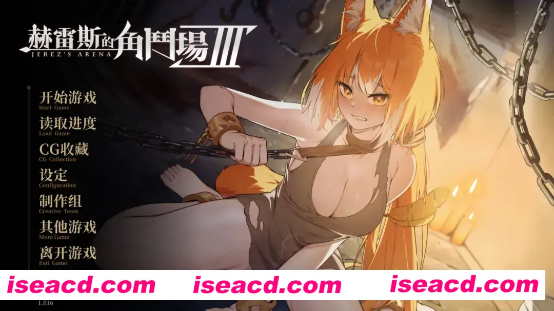 【互动SLG精品/官中/动态】赫雷斯的角斗场Ⅲ 赫雷斯的角鬥場Ⅲ Ver1.016 官方中文步兵版【2.45G】