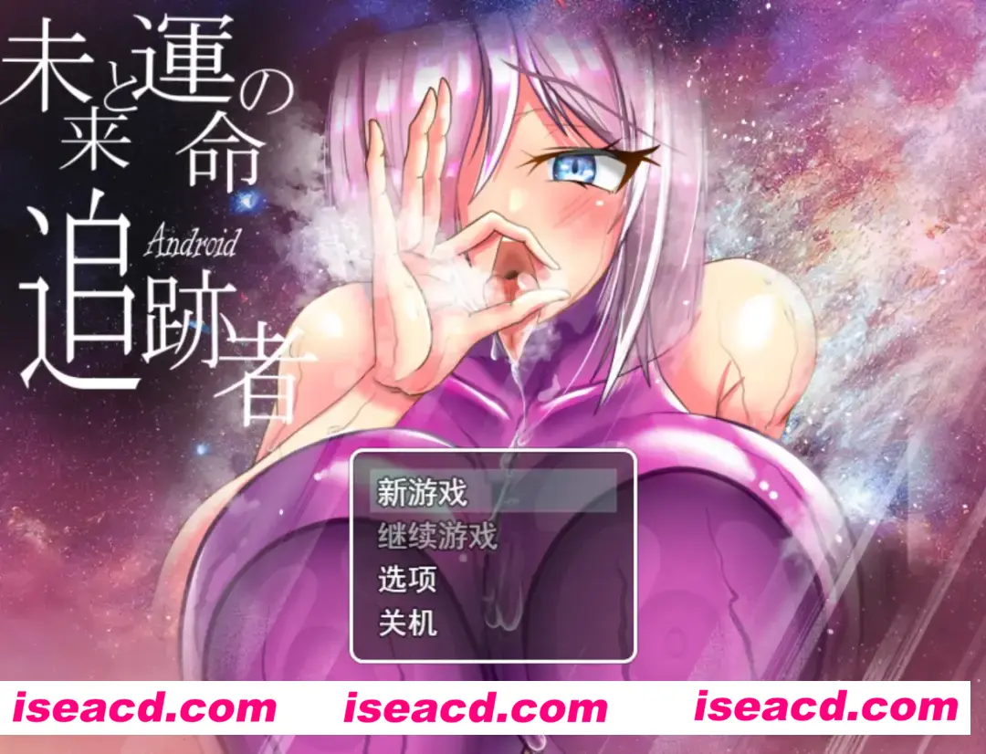 【日系RPG/汉化/NTR】被夺走的机器人·卡农～NTR杏骚扰人妻爆乳RPG 寝取られアンドロイドv25.06.28 Mtool汉化版【3.61G】