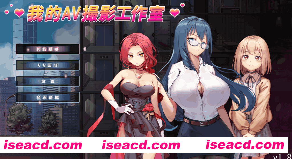 [经营SLG/中文/带DLC] 我的AV摄影工作室 Ver1.80 +全DLC 私の撮影スタジオ 官方中文版 [130M]