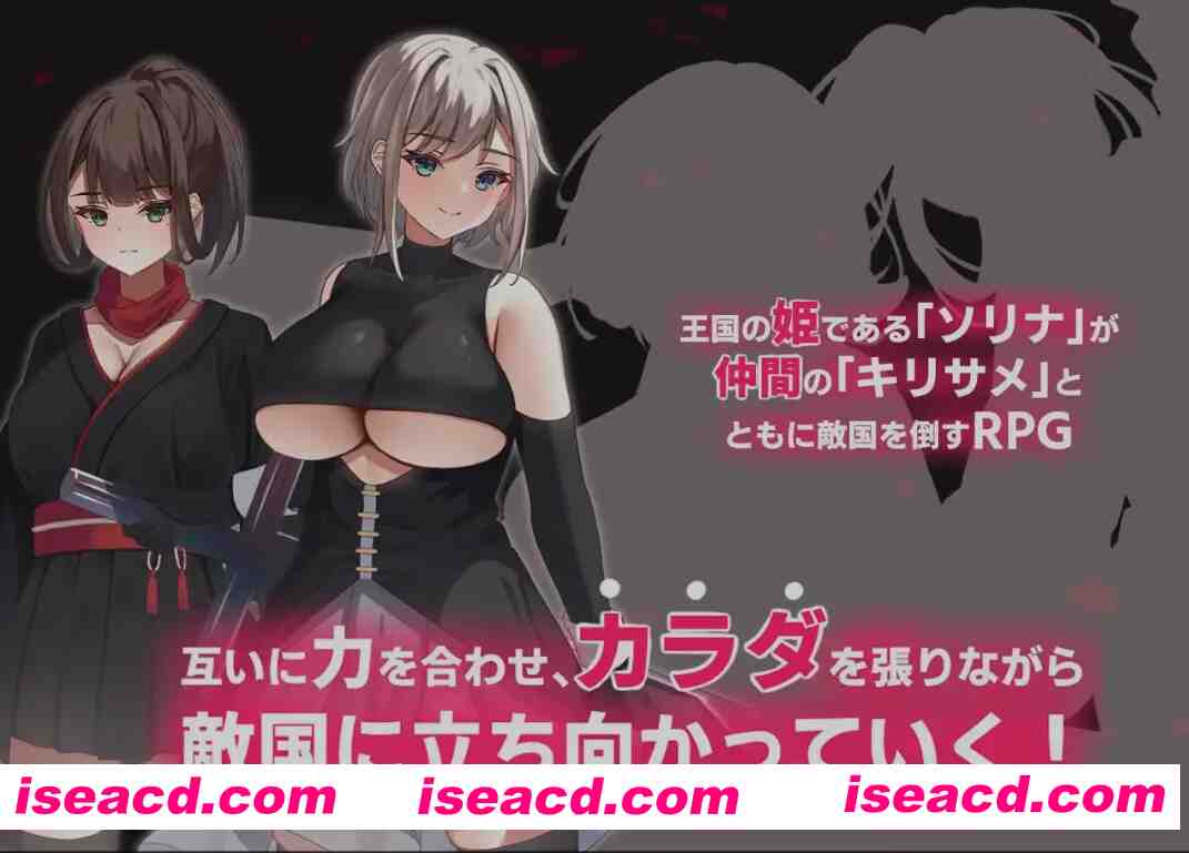 [SLG/AI汉化/全动态] [Live2D动画游戏] 好色之徒：双子-公国沦陷篇- AI汉化版 [1.8G/全CV]