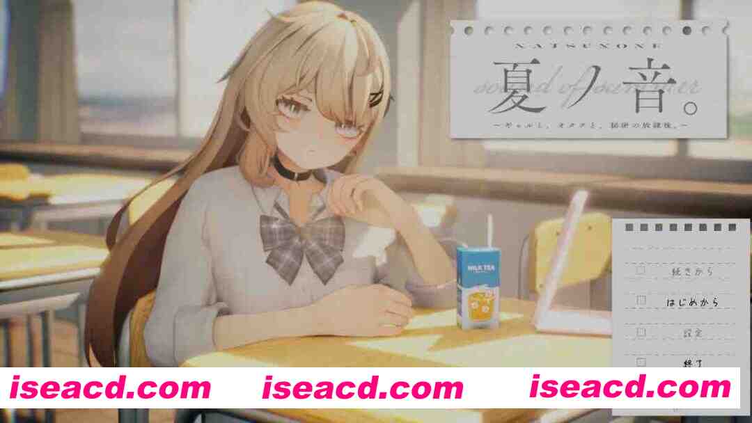 [3D游戏/全动态] 夏天的声音~辣妹、宅男、秘密的放学后 夏ノ音。ギャルと、オタクと、秘密の放課後。  [1.2G/新作/全CV]