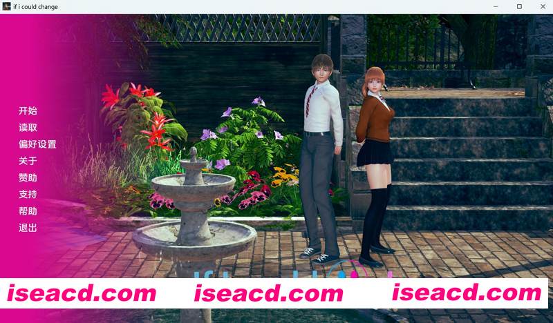 [PC+安卓][如果我能改变 If I Could Change v0.3.2 精翻汉化版][更新/亚洲SLG/沙盒/1.74GB][百度网盘]