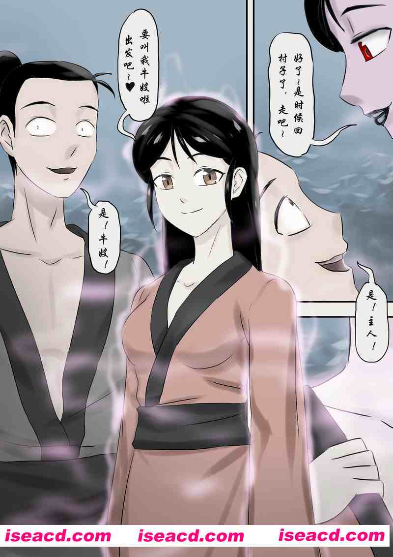 [3D全彩/国风][僵尸娘 1-9+番外篇+情侣篇三部 合集][271P/326MB][百度网盘]