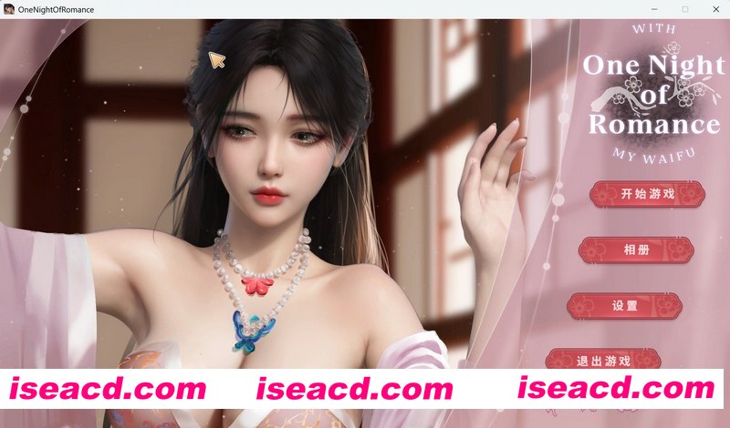 [PC游戏][一夜风流 官方中文作弊步兵版][新作/互动SLG/动态/2.34GB][百度网盘]