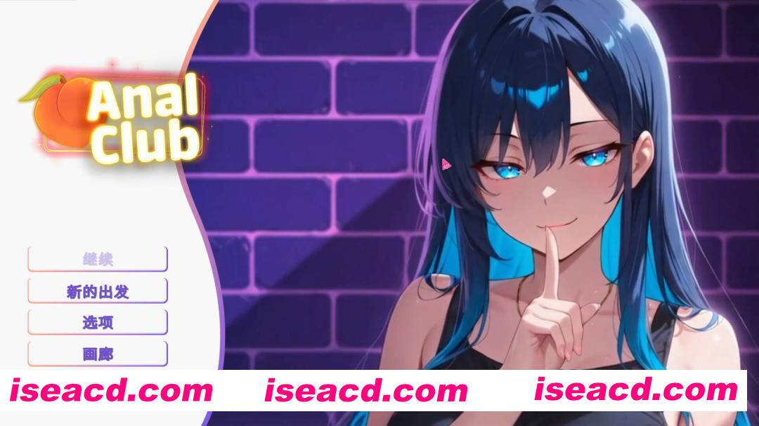 【SLG/官中/动态/PC】肛门俱乐部 Anal club 官方中文版【1.05G】