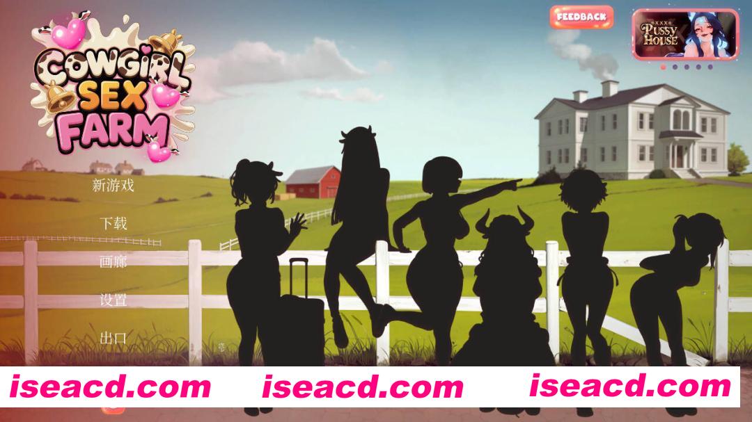 【互动SLG/官中/动态/PC】奶牛娘sese农场 COWGIRL SEX FARM 官方中文版【692M】