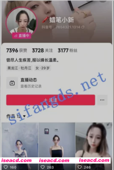 [视频/步兵] 抖音精神小妹儿：【蜡笔小新】 脸泬同框金主订制步兵视频 [12V] [1.7G]