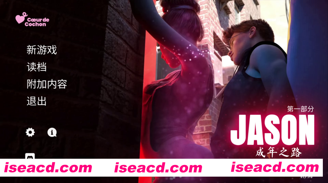【互动SLG/官中/动态/PC】杰森：成年之路 JASON, Coming of Age Ver1.7.1 官方中文版【4.81G】