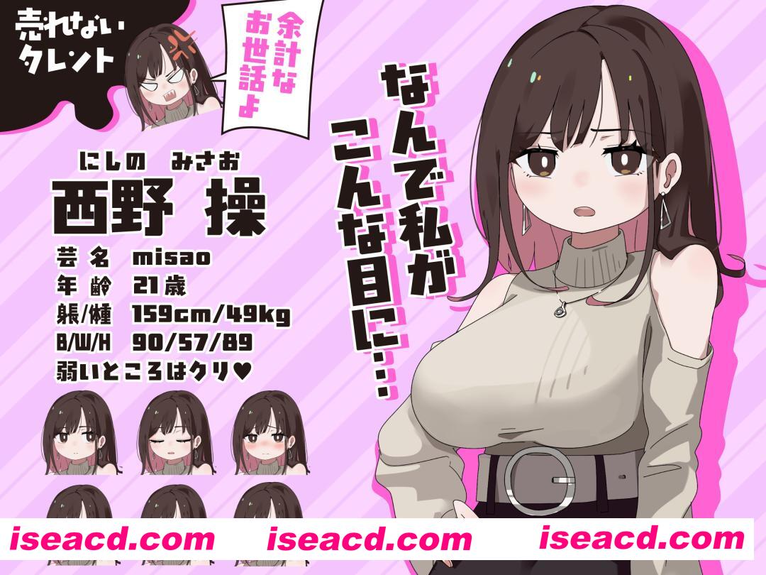 [互动SLG/AI汉化/全动态] 玩具でイクまで出られません!! / 在用玩具高潮前出不去！！AI汉化版 [500M/新作]