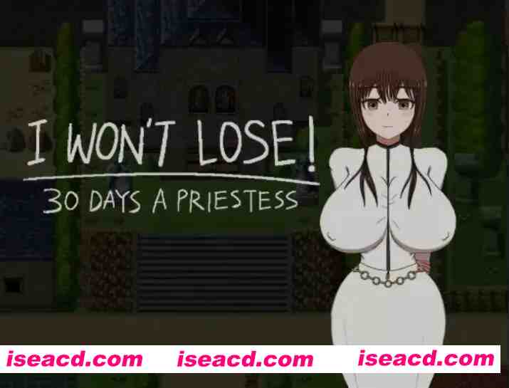 [日式RPG/AI汉化/PC+安卓] 我不会输的～30天女祭司！ AI汉化版 [1.9G/新作]