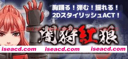 【精品/ACT/AI汉化/动态】暗猎红狼v1.10【PC/1.5G】