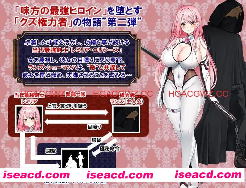 【RPG/AI汉化/MTool】闪红战姬蕾米莉亚～侵蚀剑圣的淫狱「后遗症」～v1.00【PC/1.4G】