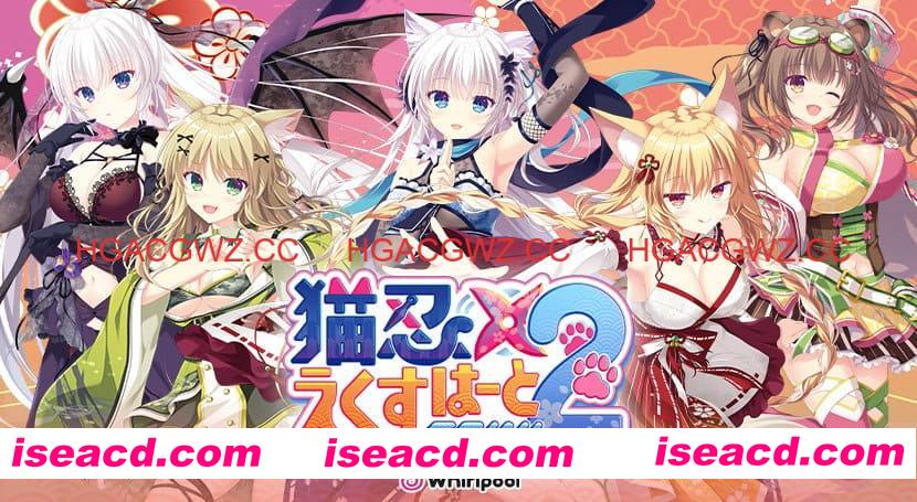 【ADV/AI汉化/CV】猫忍之心SPIN！2【PC/3.6G】