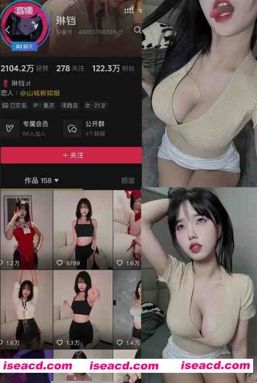 [视频/合集] 抖音福利姬：琳铛 秘语空间作品合集 更新至：2025.11.3 [47p 2v] [100M]