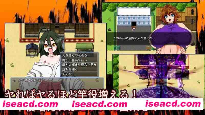 [日式RPG/AI汉化] 残陀村复兴记 残陀村復興記 AI汉化版 [900M/新作/CV]