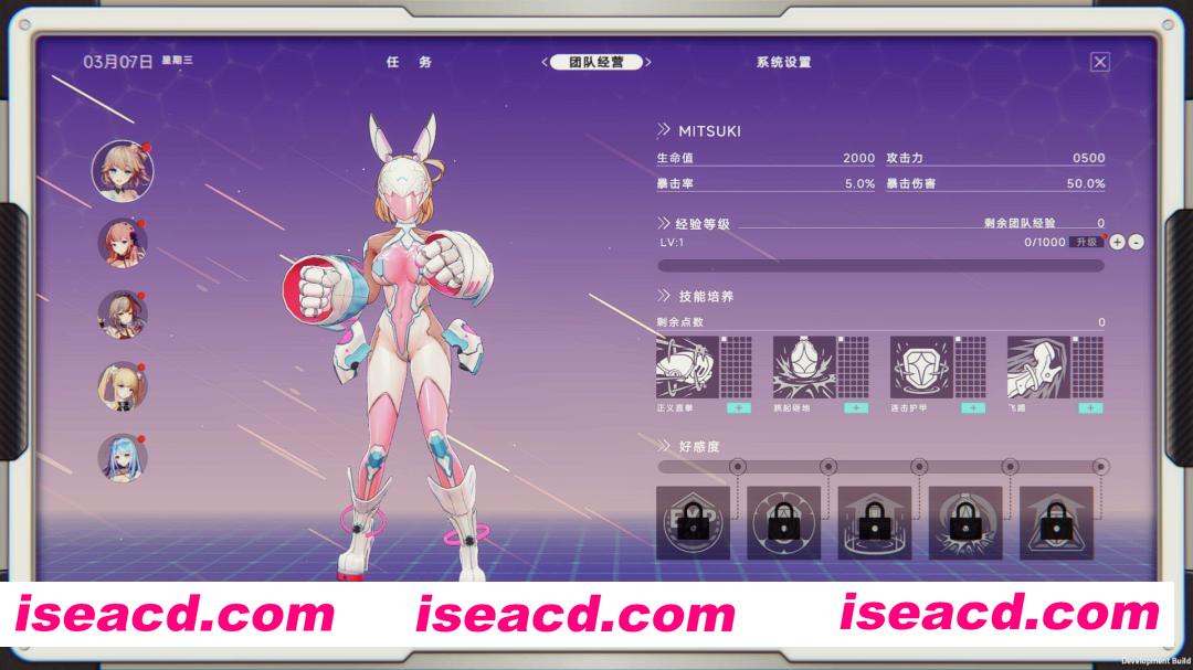 [RPG/中文/3D] 究极少女 阿尔特斯/UltraGirl Alters Build.20515425 官方中文版 [5.5G/新作]