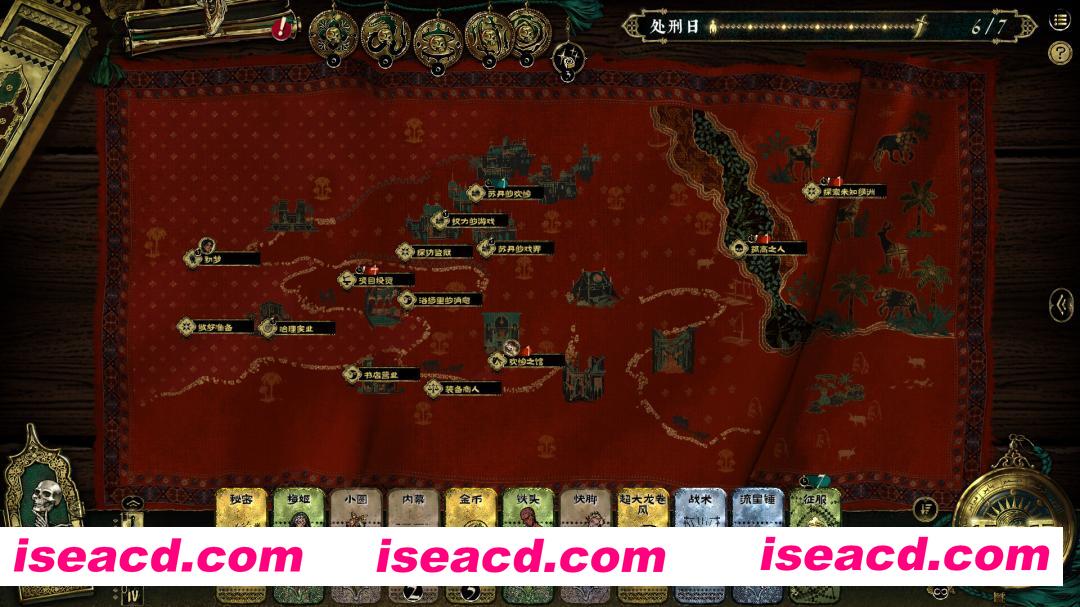 [卡牌RPG/中文/2D] 苏丹的游戏/Sultan’s Game Build.20854707 官方中文版 [1.8G/更新]