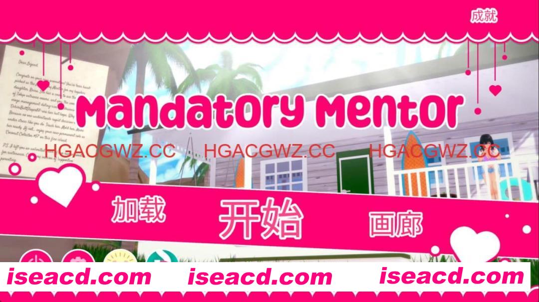 【日系SLG/汉化/动态】强制导师v1.1.2 AI版【PC+安卓/1.2G/更新】Mandatory Mentor [v1.1.2]