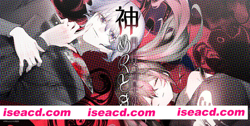 [日式ADV/官中/步兵] 月之少女、河中天使、成神之刻/月の女、河の天使、神めくとき 官中步兵版+特典CG[450M/新作/全CV]