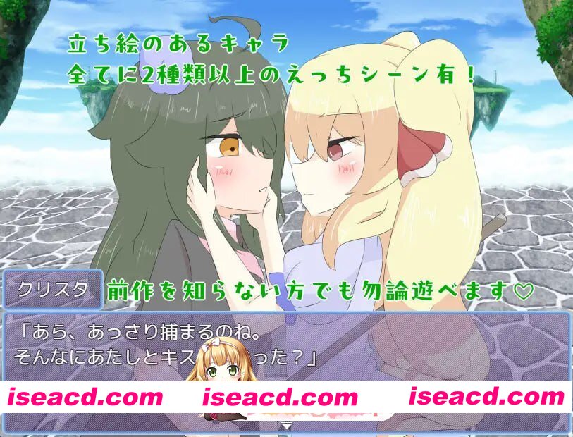 [RPG]  [迅雷云/FM]被天使诅咒了/天使に呪いをかけられて/AI汉化 pc [1.62G]