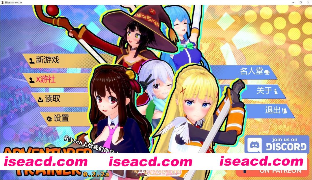 [日系沙盒SLG/汉化/动态]冒险家训练师V0.2.2a AI汉化版[素晴同人][PC+安卓][FM/4.9G/百度]