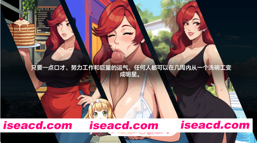 PC[像素SLG人妻NTL新汉化]造星者物语Starmaker Story V1.8A~全线汉化动态步兵[1.36G]百度/迅雷/夸克/UC