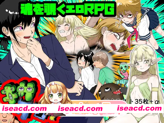 [RPG]  [迅雷云/FM]奇魂！/キサタマ！/AI汉化 pc [1.21G]