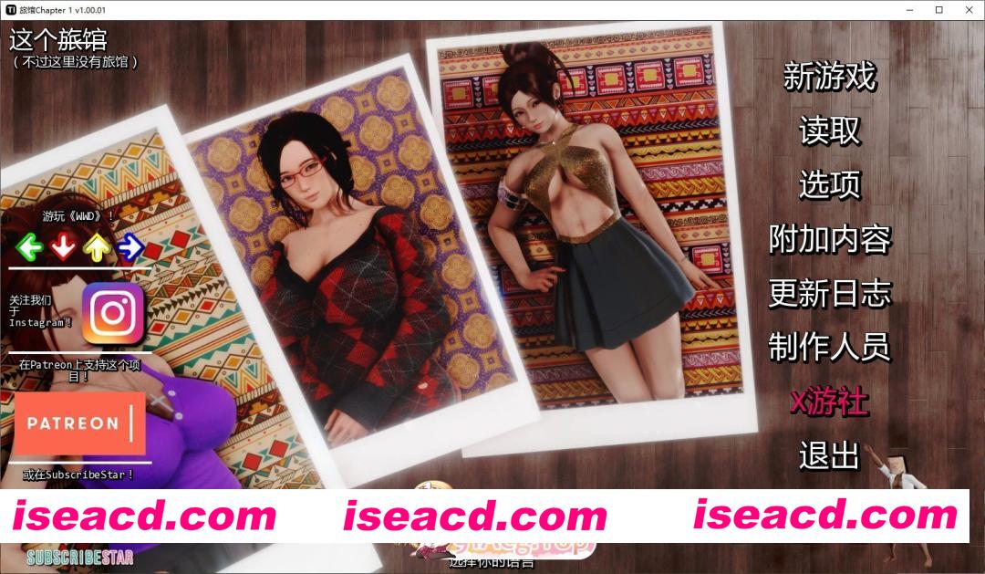 [沙盒SLG/亚洲风/动态]客栈 第一季V1.00.01 AI汉化完结版[PC+安卓][FM/9.4G/百度]