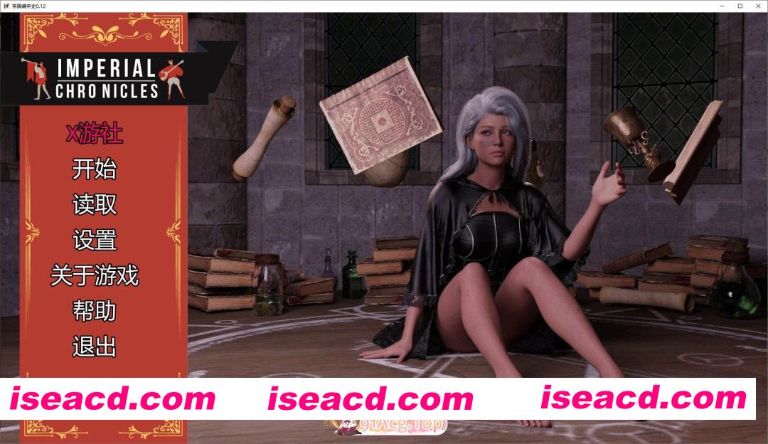 [欧美SLG/汉化/动态]帝国编年史 第一季V0.12 AI汉化版[FM/8.3G/百度]