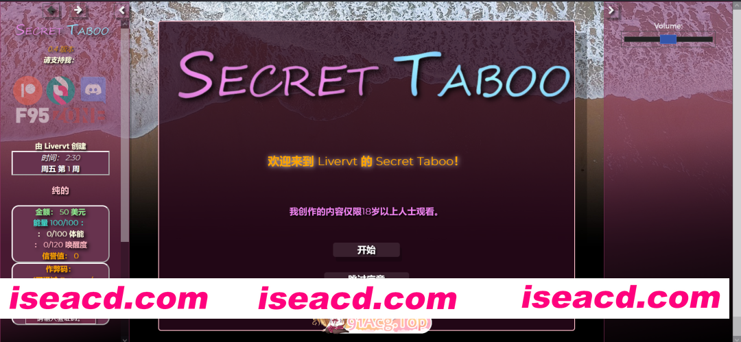 [真人HTML/浏览器翻译/动态]秘密禁忌 禁忌的秘密 Secret Taboo V0.40 浏览器转中文步兵版[FM/百度/7G]