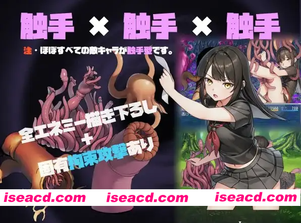 [PC-RPG] 新汉化[日式RPG] 御风的猥亵触控记录 v1.0.3 内嵌AI汉化版 [PC+安卓690M][BD]