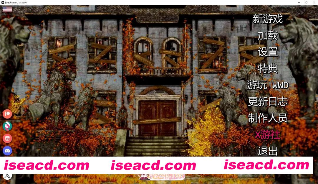 [亚洲风SLG/汉化/动态]客栈 第二季V1.02.01 AI汉化版[PC+安卓][FM/6.3G/百度]