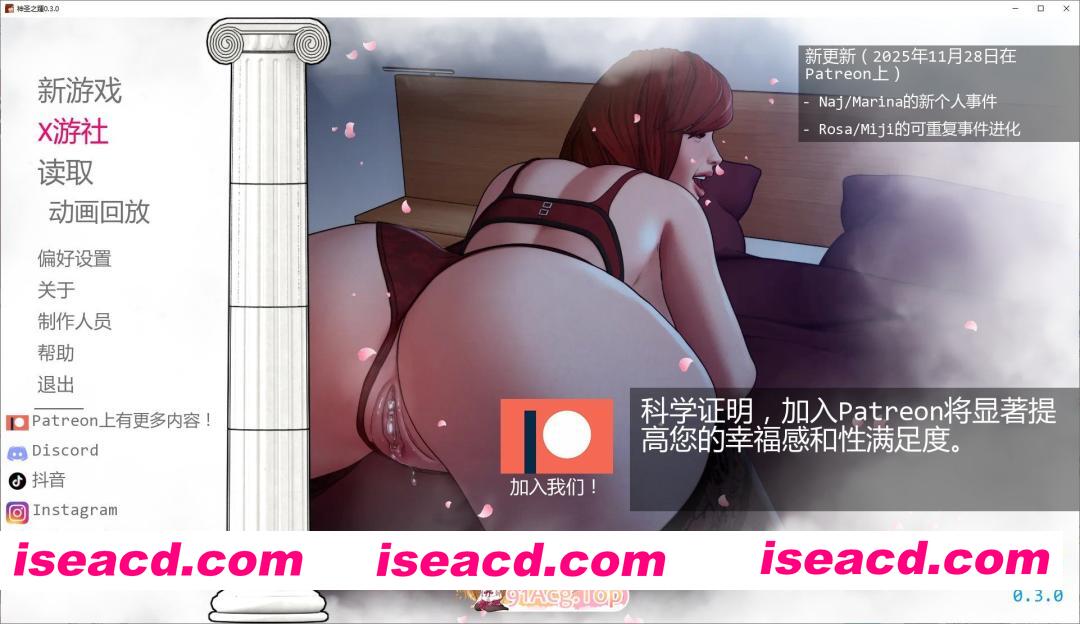 [欧美SLG/汉化/动态]神圣之踵V0.3.0 AI汉化版[PC+安卓][FM/790M/百度]