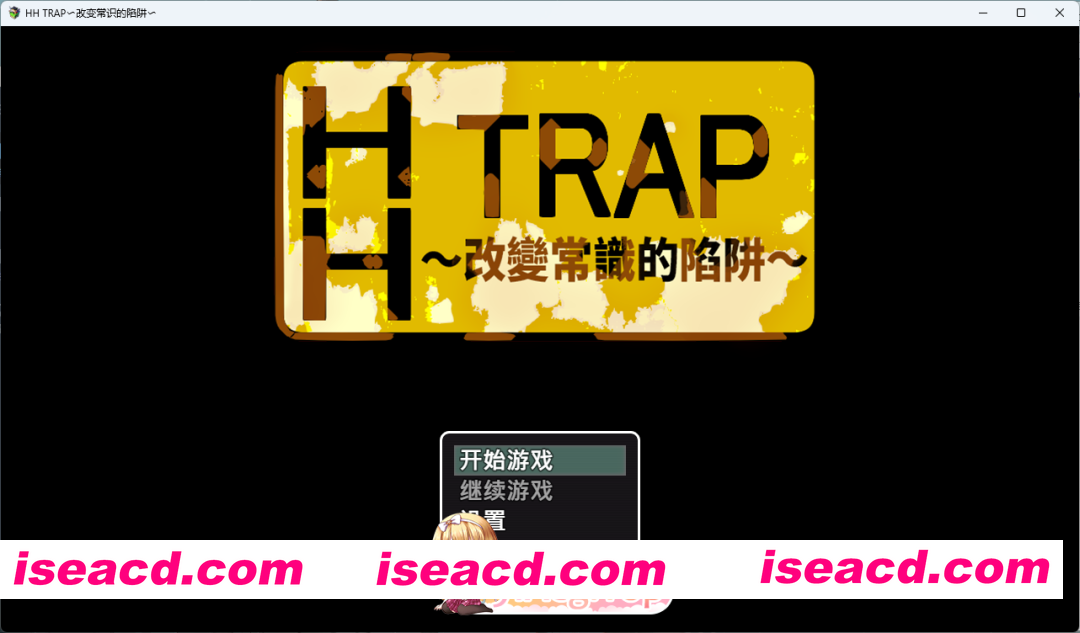 [RPG/中文] HH TRAP~改变常识的陷阱~ STEAM官方中文版 [新作] [FM/650M/百度]