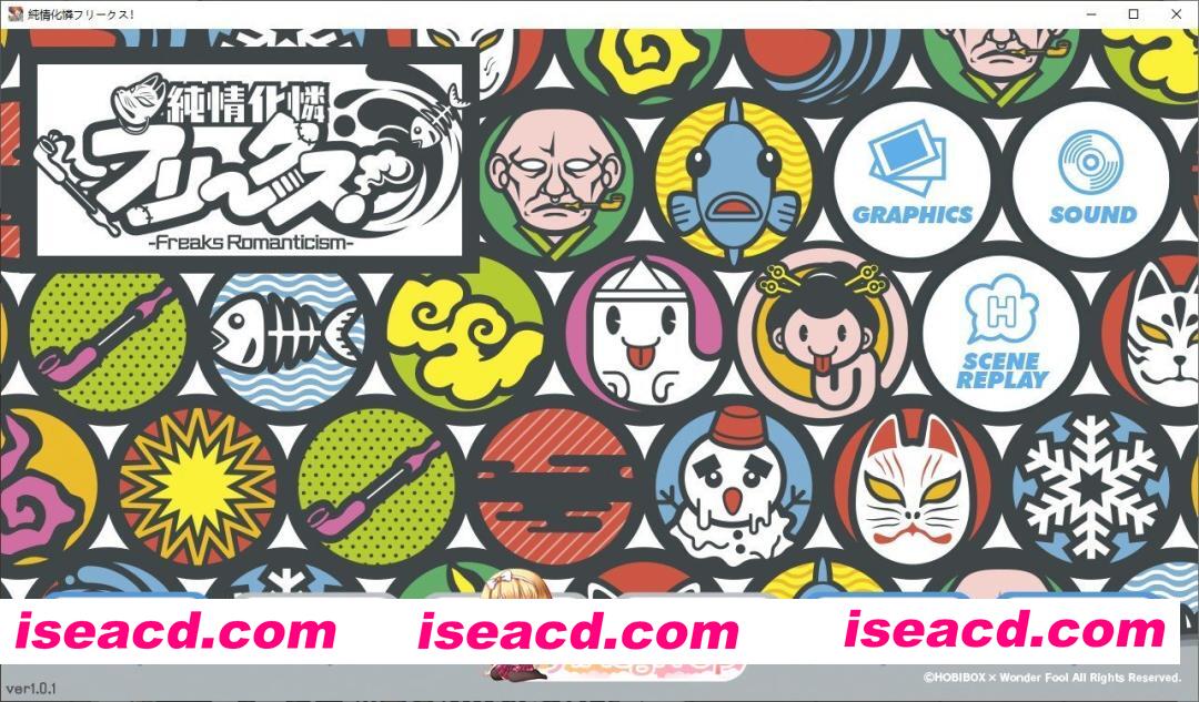 [拔作ADV/汉化]纯情化怜怪咖们！AI汉化版+全CG存档[新汉化][FM/3G/百度]