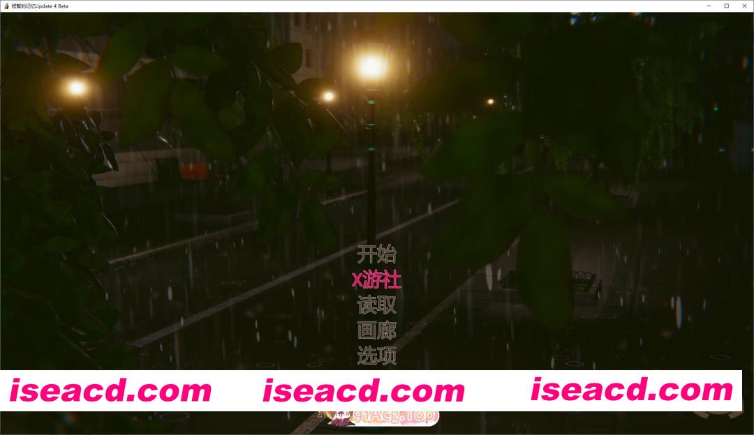 [亚洲风SLG/汉化/动态]短暂的记忆Update 4 AI汉化版[PC+安卓][FM/4.6G/百度]