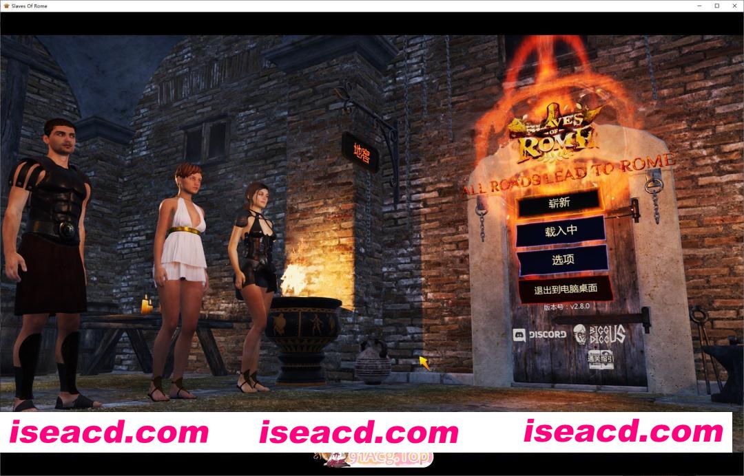 [大型ACT/中文/动态]罗马的奴隶V2.8.0 官方中文步兵版[更新][FM/5.6G/百度]