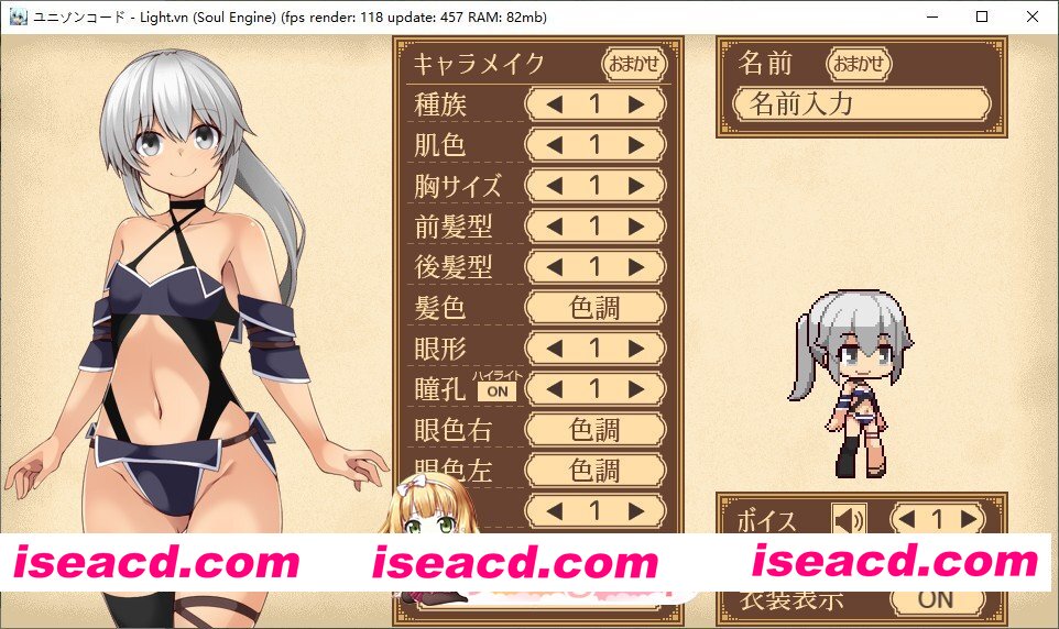 [精品RPG]齐唱和弦 正式版+自带全回想[新作][FM/2.5G/百度]