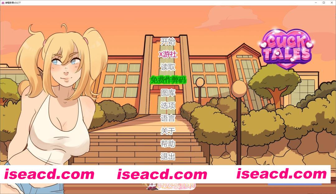 [欧美2D/汉化/动态]绿帽奇谭V0.6.77 AI汉化版[PC+安卓][FM/1.2G/百度]