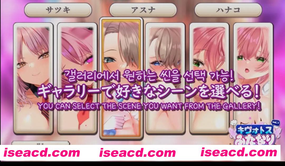 [互动SLG/全动态] 碧蓝档案同人：Kivotos Futanari Chaos キヴォトスふたなり大騒ぎ Vol.1 正式版 [850M/全CV/新作]