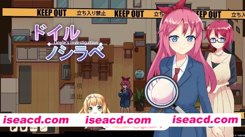 [日式/SLG/汉化] 多伊尔的调查 ドイルのシラベ V0.1.5.1 机翻汉化版 [1.0G]