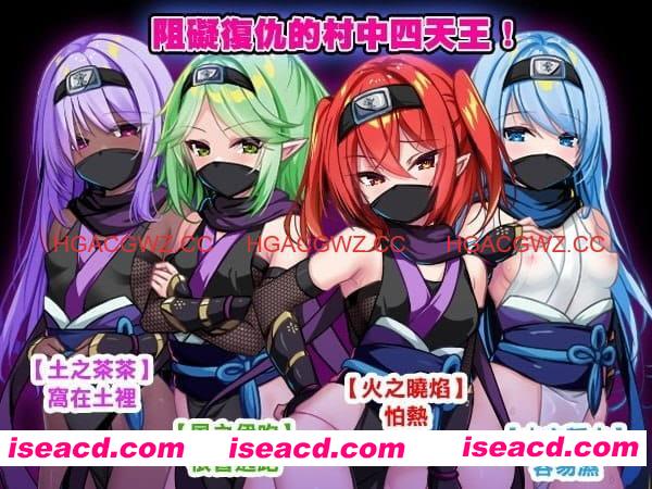 【日系RPG/官中/萝莉】萝莉忍者村 官方中文版【PC/713M】