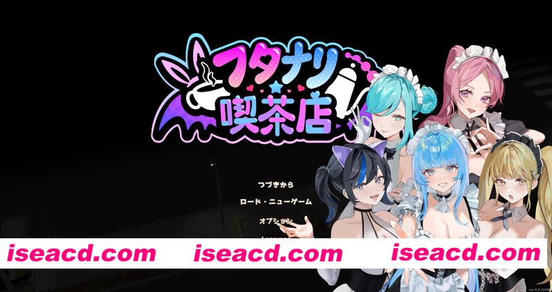 [PC-SLG] 更新[经营SLG/3D作品/全动态]扶她★咖啡店（Futanari★Coffee Shop） Ver0.9.0 STEAM官方中文步兵版 [1.70G][BD]