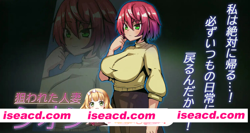 [PC-RPG] [日式RPG/汉化] 夜逃 AI汉化版 [1.0G][BD]