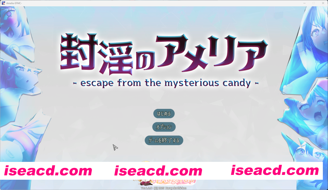 [重口RPG/CV] 淫封的艾米莉亚 ~ 逃离神秘糖果屋 ~正式版 [FM/2.6G/百度]