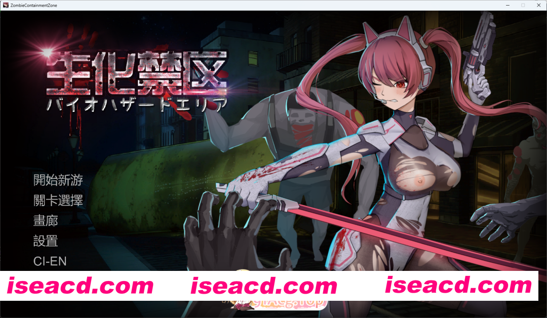 [ACT/中文/动态] 生化禁区 官方中文版 [新作] [FM/650M/百度]