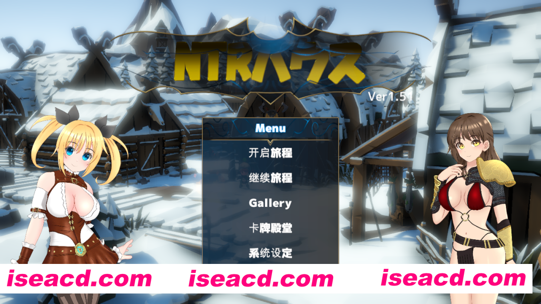 【日系SLG/汉化/NTR/青梅竹马/奇幻/怀韵/PC】NTR之城 NTRハウス Ver1.51 AI汉化版【1.27G】