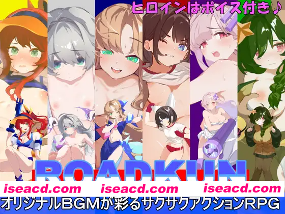 [PC-RPG] 新作[互动RPG/强X/纯爱] 道路君 ROADKUN v1.0.1 AI汉化版+自带全回想 [1.30G][BD]