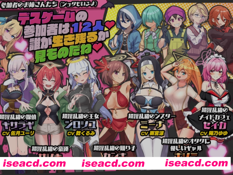 [日式RPG/AI汉化] OO论破～魅魔VS天使VS正太～ / インランカンパ～银魔VS天使VSショタ～ 内嵌AI汉化版  [3.2G/新作/CV]