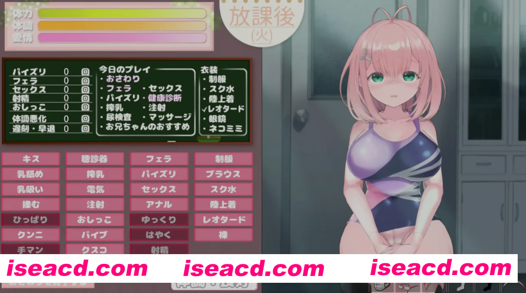 [互动SLG/精翻汉化/全动态] 我与未遥的保健生活-SiSMORE 精翻汉化完整版 [800M/CV]